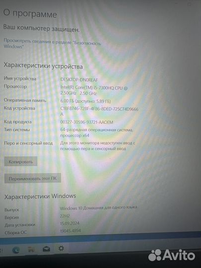 Игровой ноутбук Lenovo Y520 GTX1050, SSD, 7300HQ