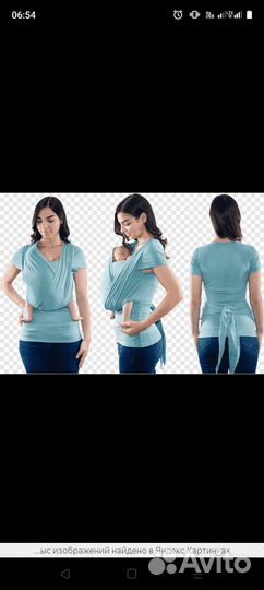 Слингомайка