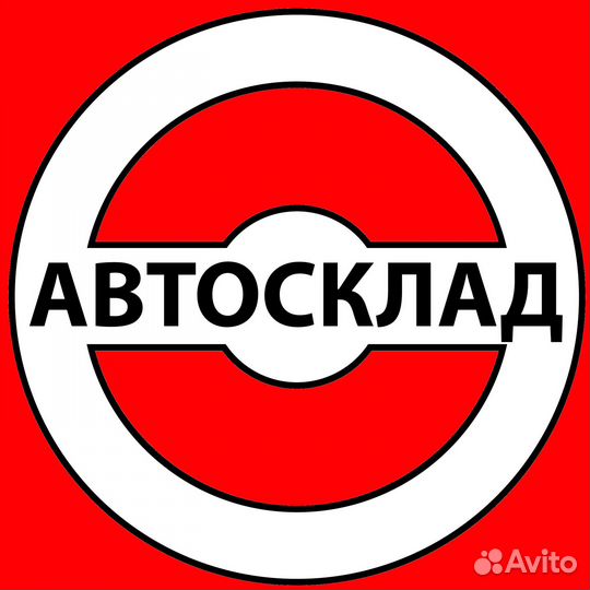 Глушитель (задняя часть) Hyundai Accent Tagaz