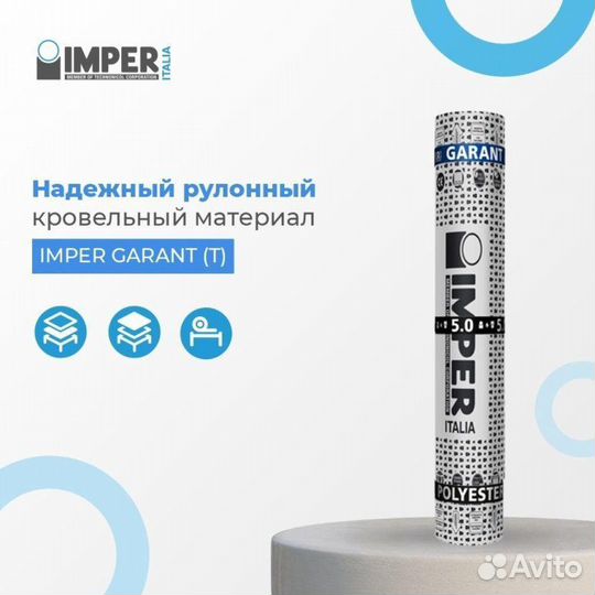 Ремонт кровли гаража