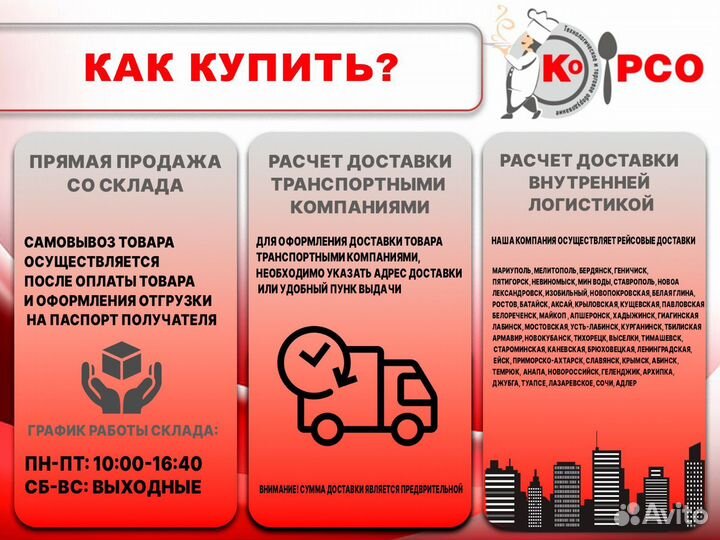 Прилавок для горячих напитков Abat пгн-70км-01