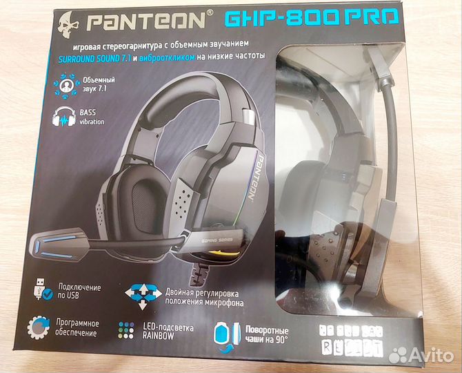 Panteon GHP-800 PRO проводные, идеал