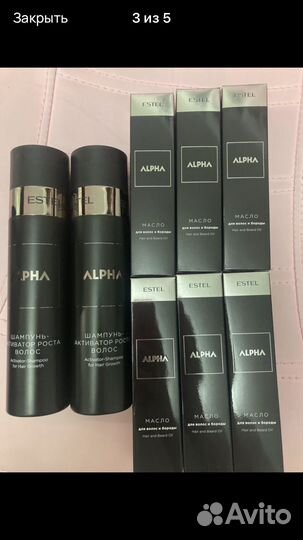 Масло для бороды