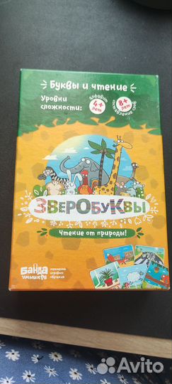 Настольная игра банда умников