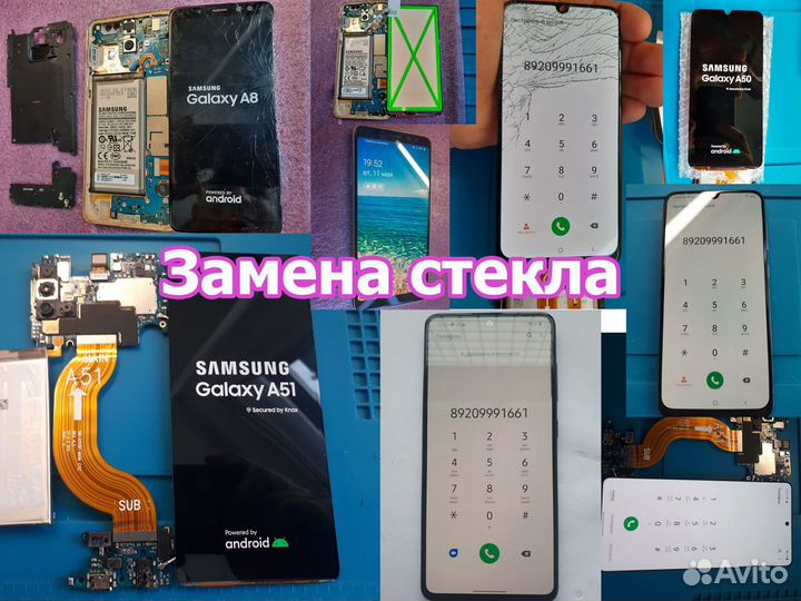 Замена тачскрина, Ремонт экрана, Замена стекла: Ремонт Samsung Galaxy S2