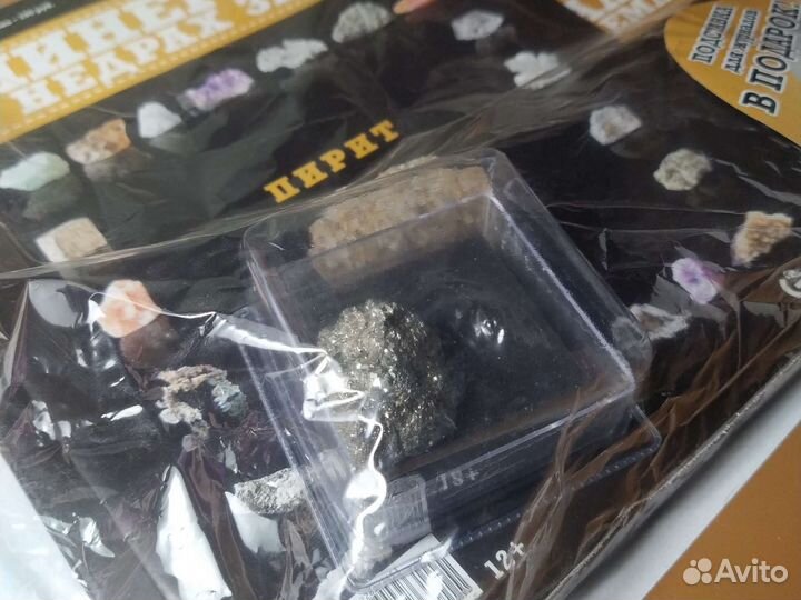 Журнал «Минералы в недрах земли». Выпуск №2