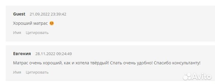 Матрас ортопедический односпальный 90 х 200