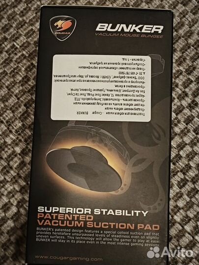 Подставка для кабеля мыши Cougar Bunker