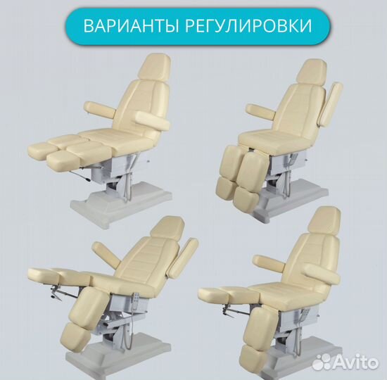 Педикюрное кресло с 3 моторами Сириус-10