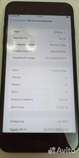 iPhone 7 plus 128gb в идеале комплект