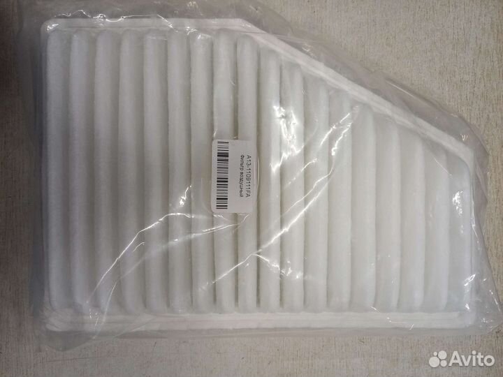 Комплект Т.О на Chery Bonus/very A13