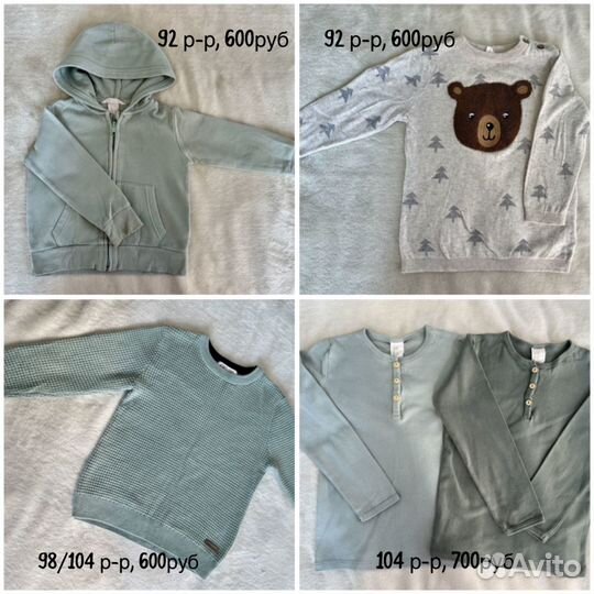 Детская одежда H&M 92 98 104