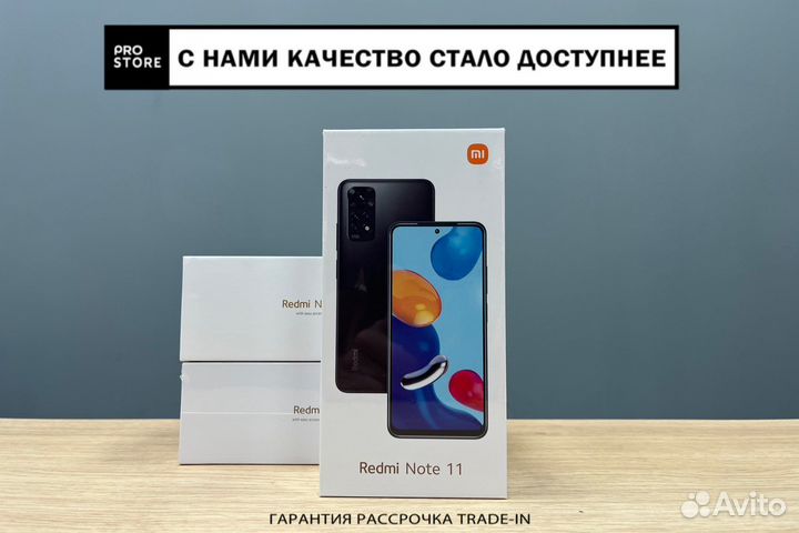 Redmi Note 11 64GB Черный Новый