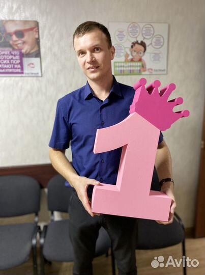 Цифра 1, 2, 3 на день рождения и имя ребенка