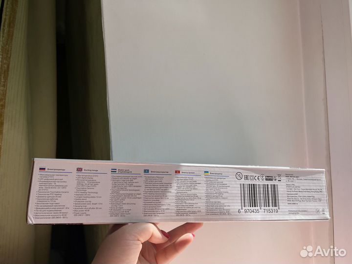 Щипцы для завивки волос новые Vitek VT-8420