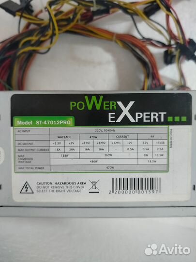 Блок питания PowerExpert ST-47012PRO 470W 24+8+6pi