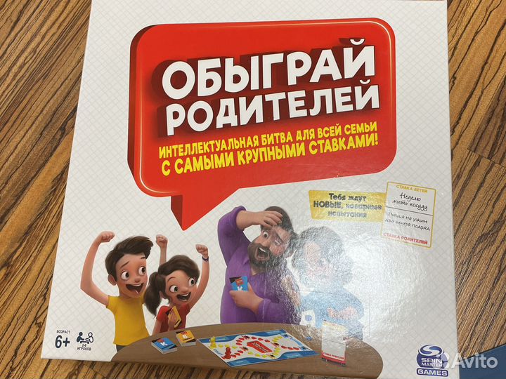Игра настольная Обыграй родителей