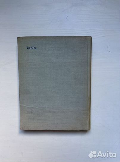 Остров Таусена