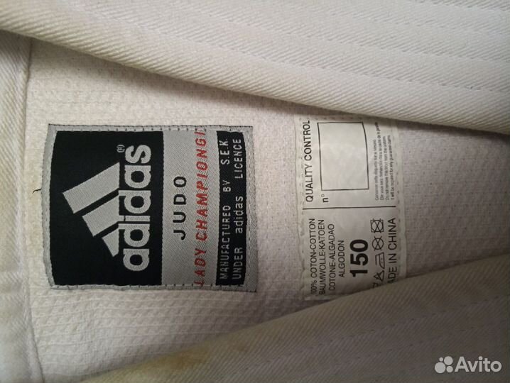 Кимоно для дзюдо adidas 150