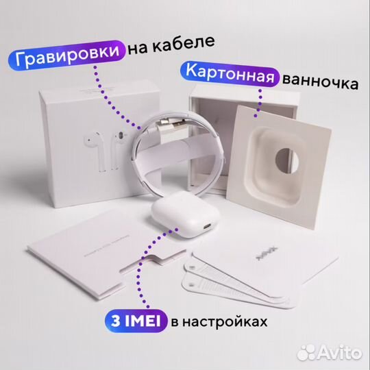 Наушники apple airpods 2