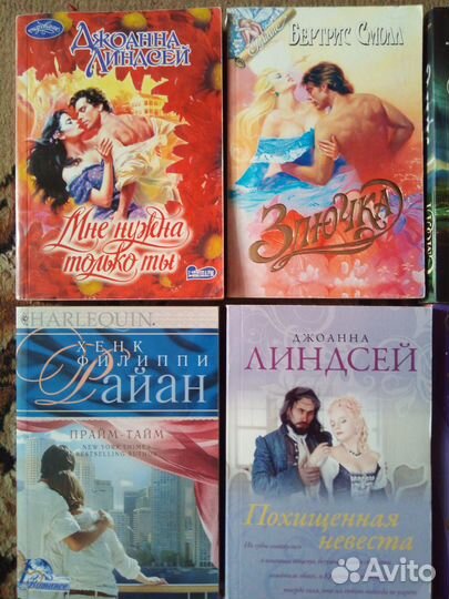 Книги Любовные Романы Сальск