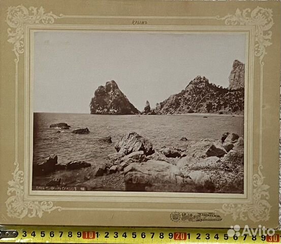 Крым. Симеиз. Старинная фотография