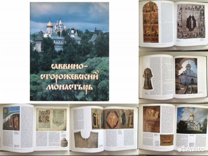 Книги по иконописи, реставрации