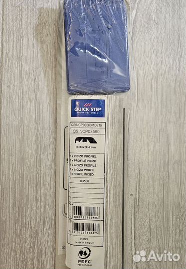 Профиль для плинтуса quick step insizo 0356