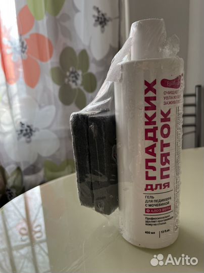 Набор для педикюра