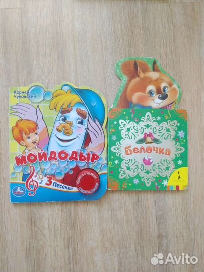 Детские книжки для малышей пакетом