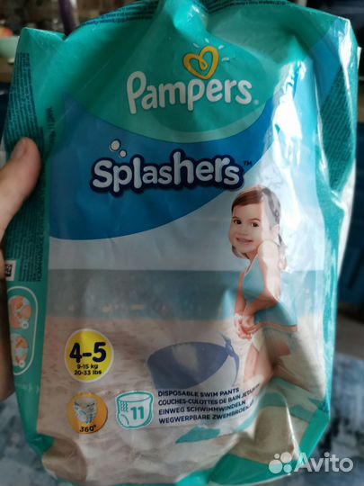 Памперсы подгузники для детей
