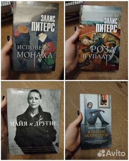 Книги современных авторов