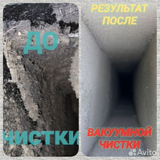Чистка дымохода печи