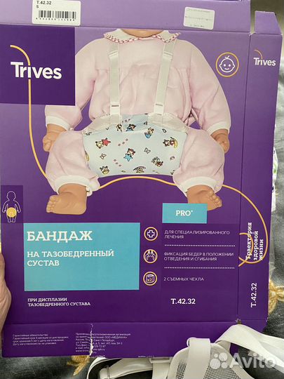 Подушка Фрейка