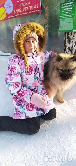 Зимнее пальто