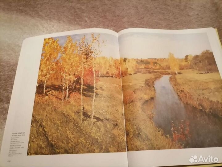 Энциклопедия