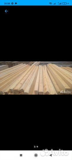 Пиломатериалы