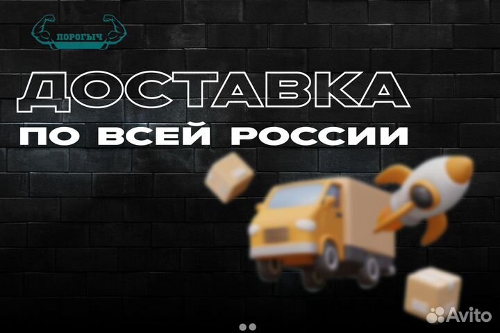 Правый порог Mazda 626 4 GE