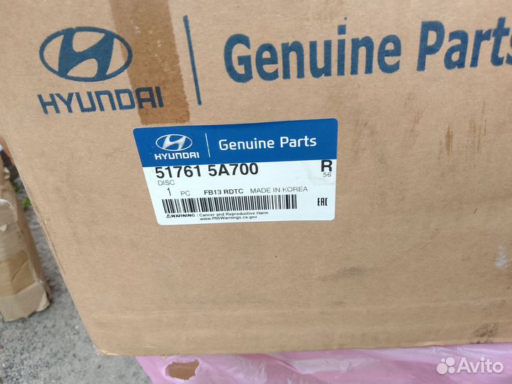 Тормозные диски