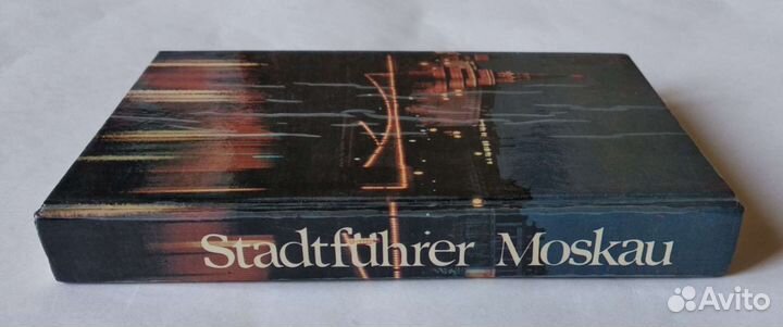 Путеводитель по Москве 1990 года на немецком
