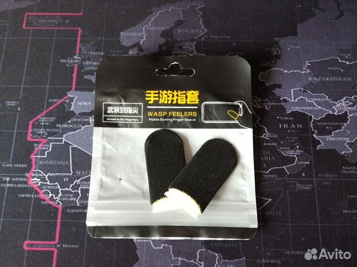 Напальчники для игр