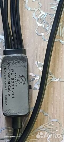 Компонентный кабель PL-6063 для PSP 2008\3008