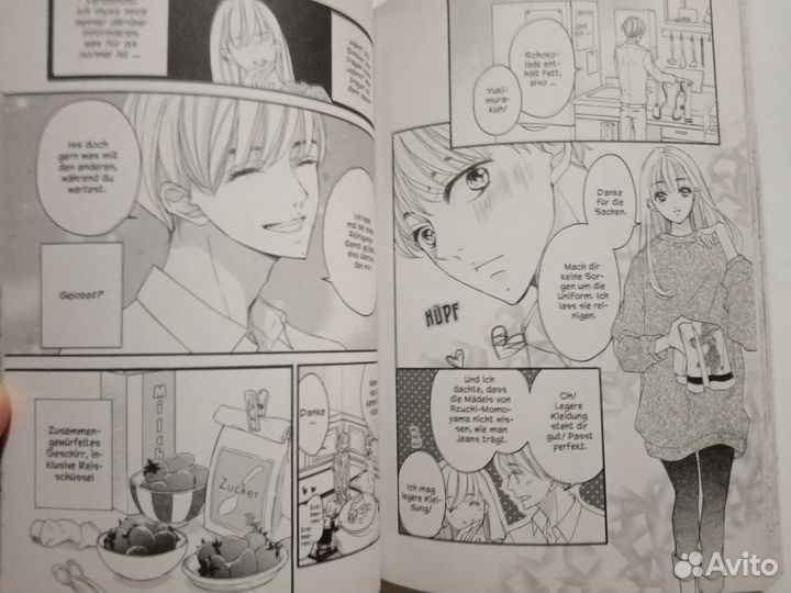 Манга Bite Maker