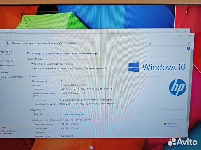 HP 13 FHD IPS i3-1005G1 4Gb/256SSD Гарантия