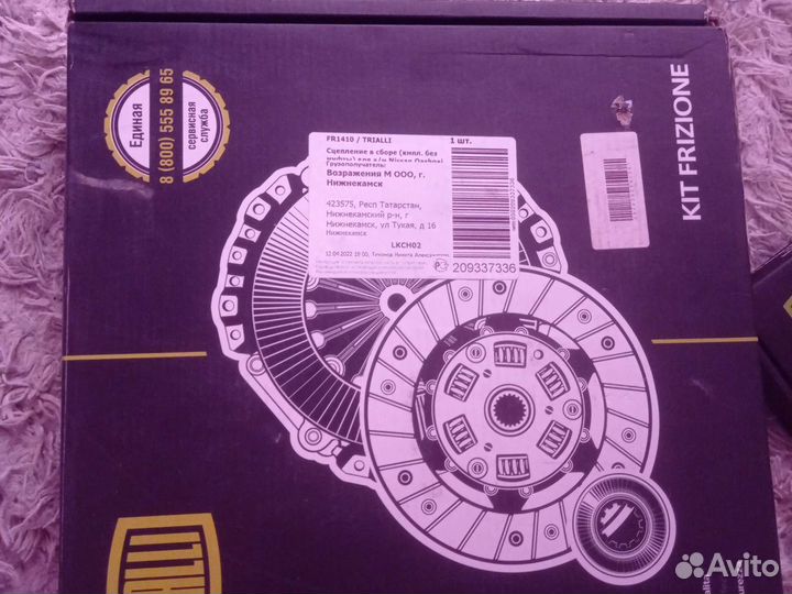 Диск сцепления Nissan Qashqai