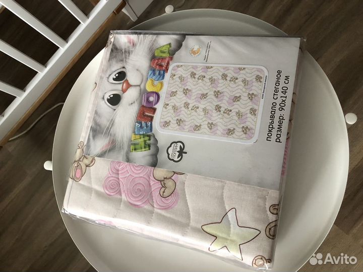 Покрывало детское новое