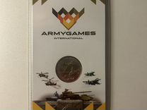 Памятная монета Army Games