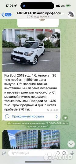 Ищу инвестора, без рисков вообще. 100 годовых