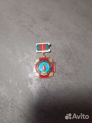 Медаль участника ликвидации чаэс