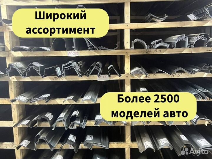 Honda Civic 4D пороги Златоуст